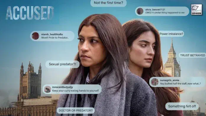 Image of scene from the film Accused