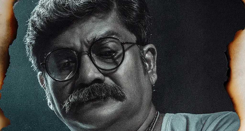 Image of scene from the film Agnyathavasi