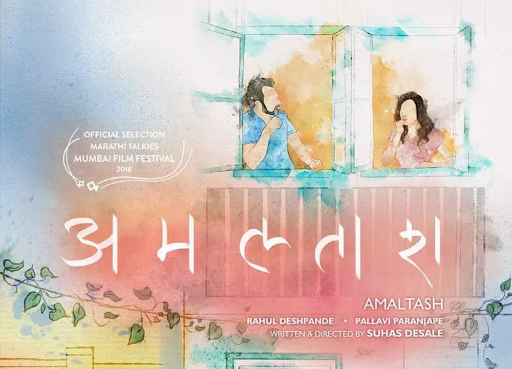 Image of scene from the film Amaltash