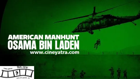 Image of scene from the film American Manhunt - Osama bin Laden