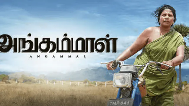 Image of scene from the film Angammal