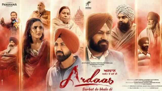 Image of scene from the film Ardaas Sarbat De Bhale Di