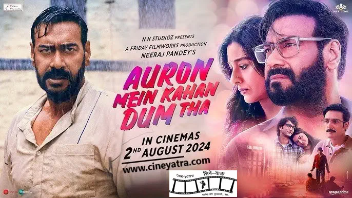 Image of scene from the film Auron Mein Kahan Dum Tha