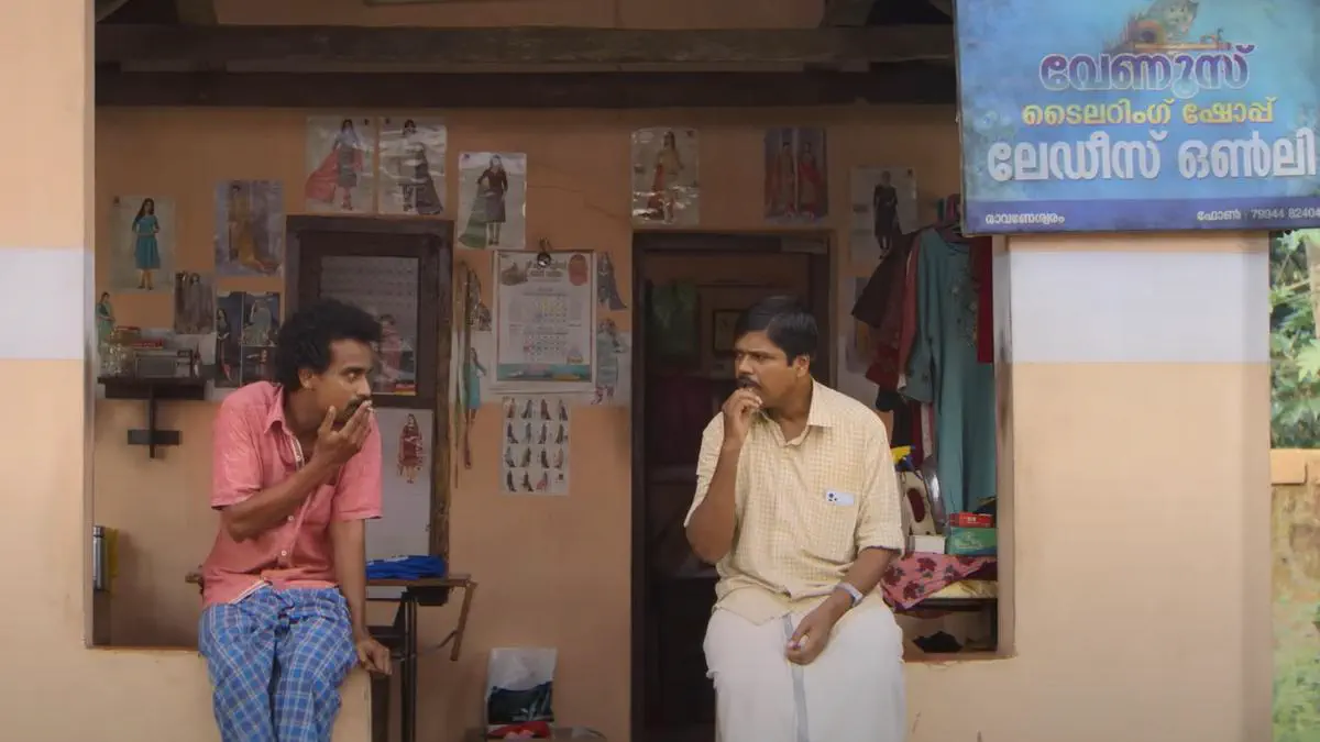 Image of scene from the film Avihitham