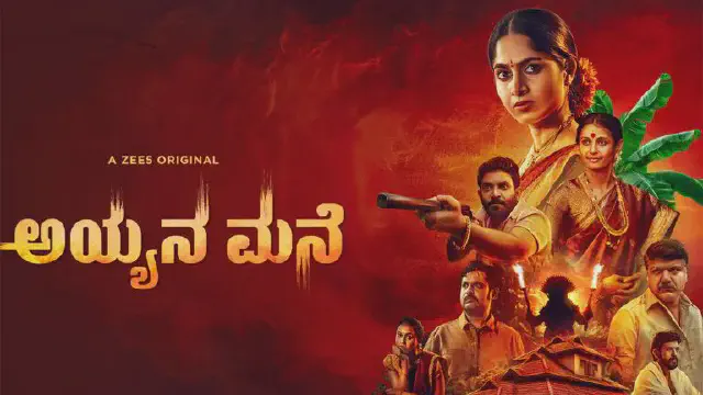 Image of scene from the film Ayyana Mane