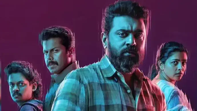 Image of scene from the film Baby Girl