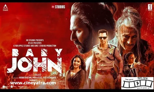 Image of scene from the film Baby John