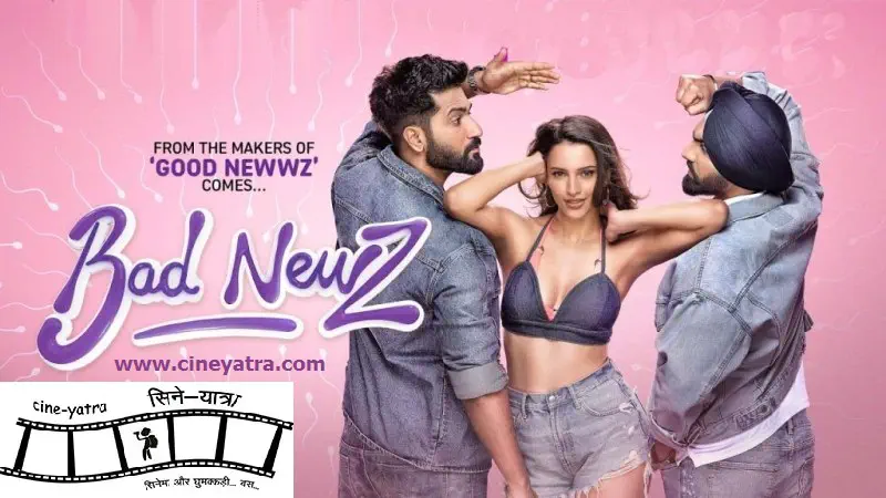 Image of scene from the film Bad Newz