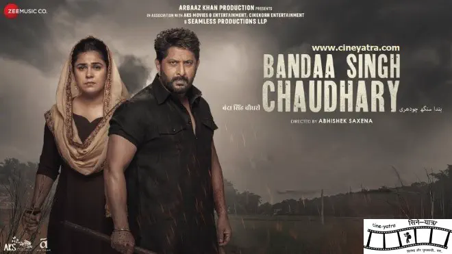 Image of scene from the film Bandaa Singh Chaudhary