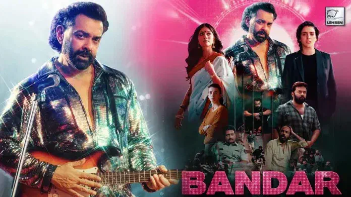 Image of scene from the film Bandar