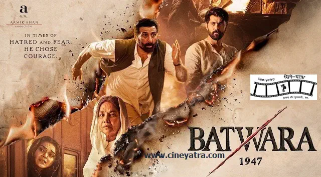 Image of scene from the film Batwara 1947