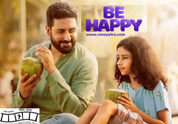 Image of scene from the film Be Happy