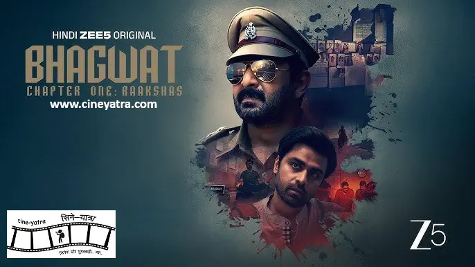 Image of scene from the film Bhagwat Chapter One: Raakshas