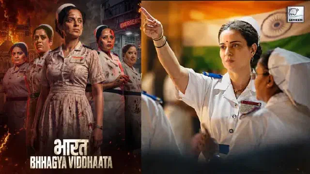 Image of scene from the film Bharat Bhhagya Viddhaata