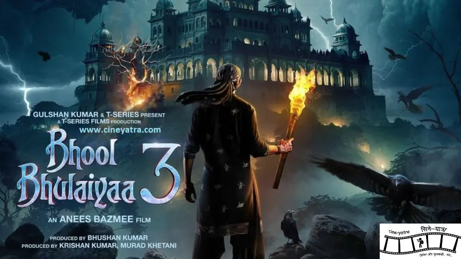 Image of scene from the film Bhool Bhulaiyaa 3