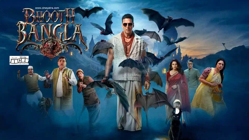 Image of scene from the film Bhooth Bangla