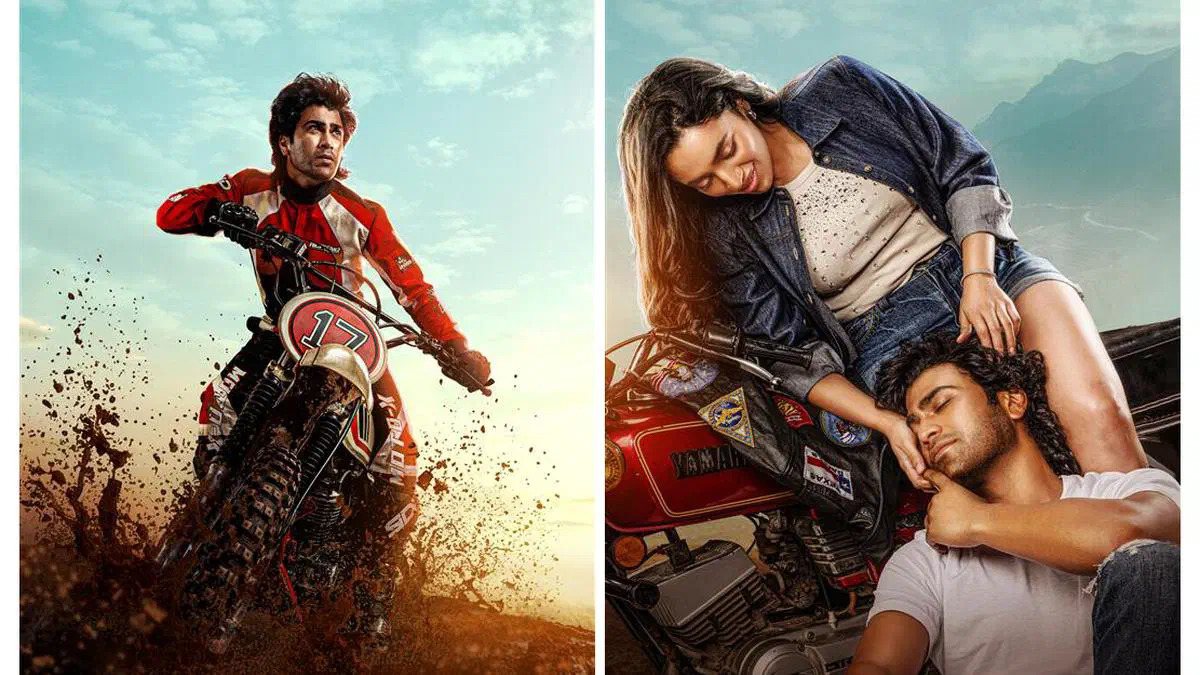 Image of scene from the film Biker