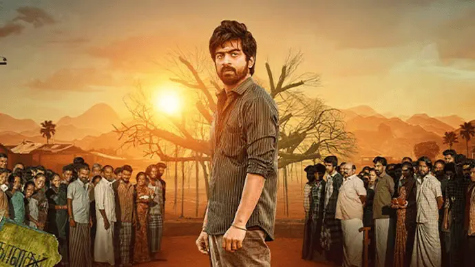 Image of scene from the film Bomb