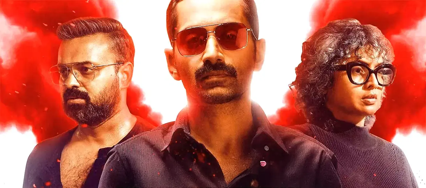 Image of scene from the film Bougainvillea