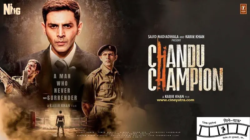 Image of scene from the film Chandu Champion