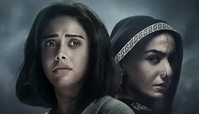 Image of scene from the film Chhorii 2