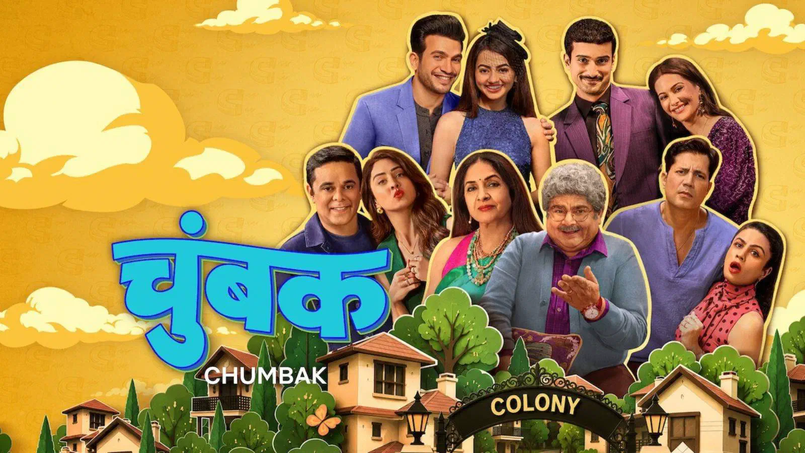 Image of scene from the film Chumbak