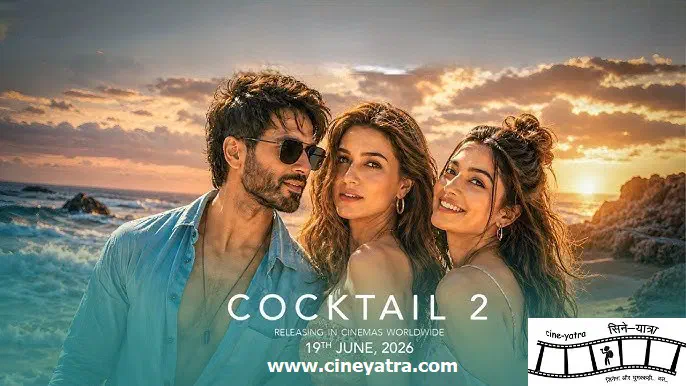 Image of scene from the film Cocktail 2