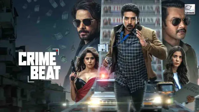 Image of scene from the film Crime Beat