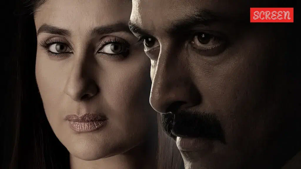 Image of scene from the film Daayra