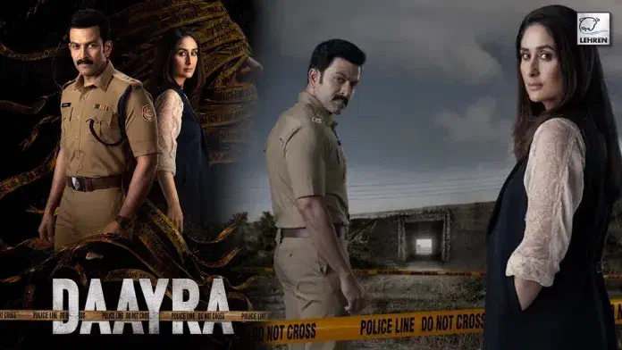 Image of scene from the film Daayra