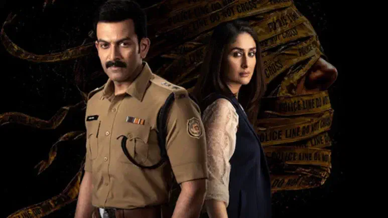 Image of scene from the film Daayra