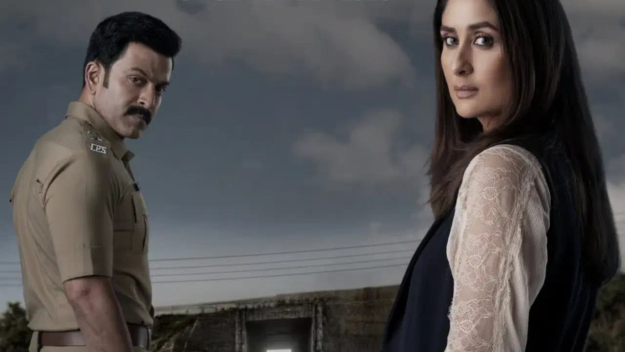 Image of scene from the film Daayra