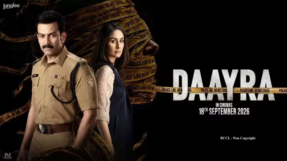 Image of scene from the film Daayra