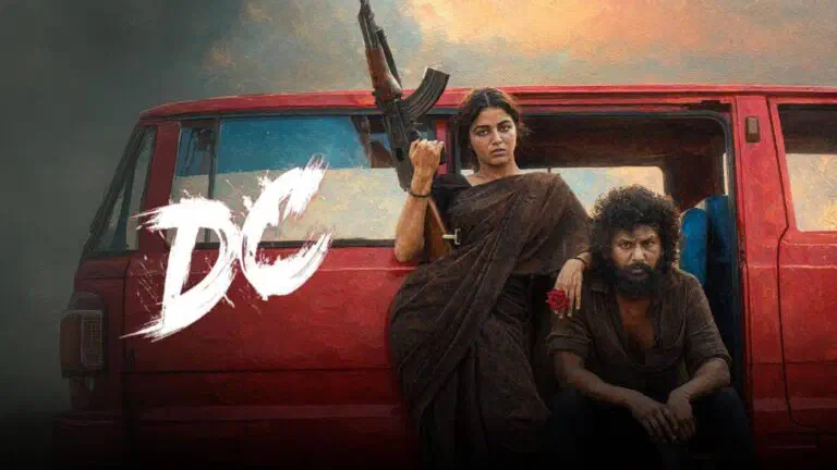 Image of scene from the film DC