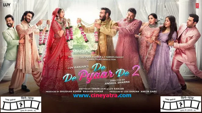 Image of scene from the film De De Pyaar De 2