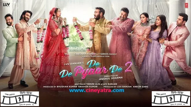 Image of scene from the film De De Pyaar De 2