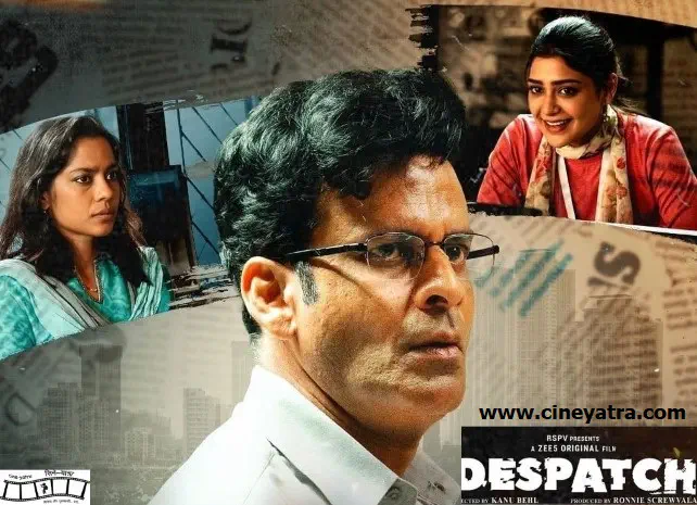 Image of scene from the film Despatch