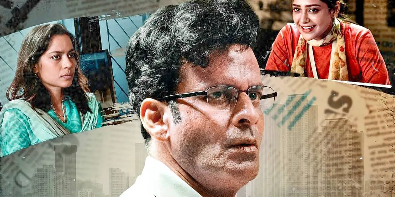 Image of scene from the film Despatch