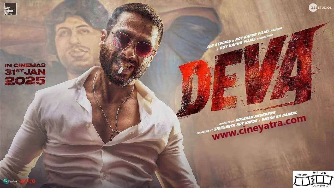 Image of scene from the film Deva