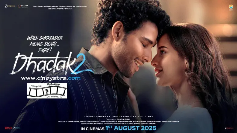 Image of scene from the film Dhadak 2