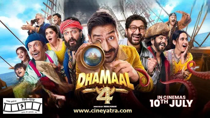 Image of scene from the film Dhamaal 4