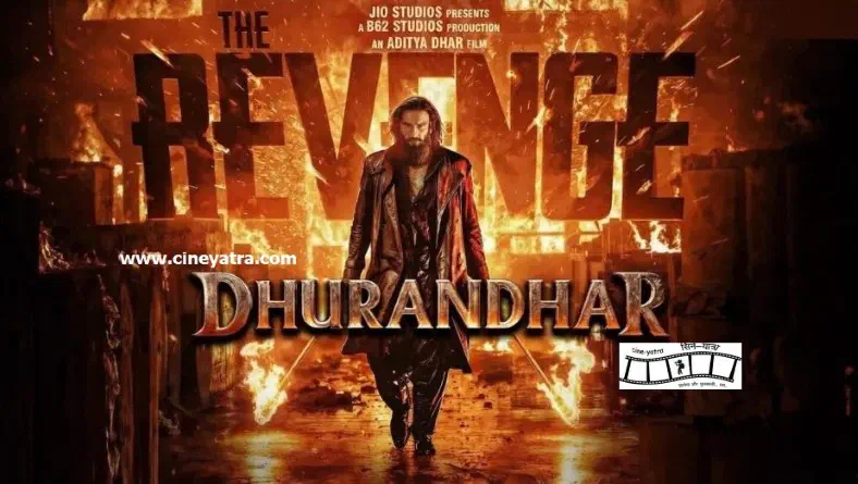 Image of scene from the film Dhurandhar: The Revenge