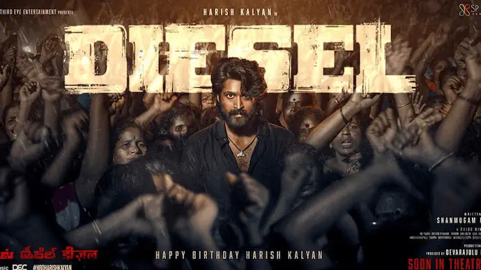 Image of scene from the film Diesel