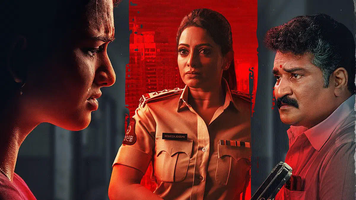 Image of scene from the film D/O Prasad Rao Kanabadutaledu