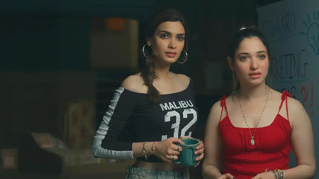Image of scene from the film Do You Wanna Partner