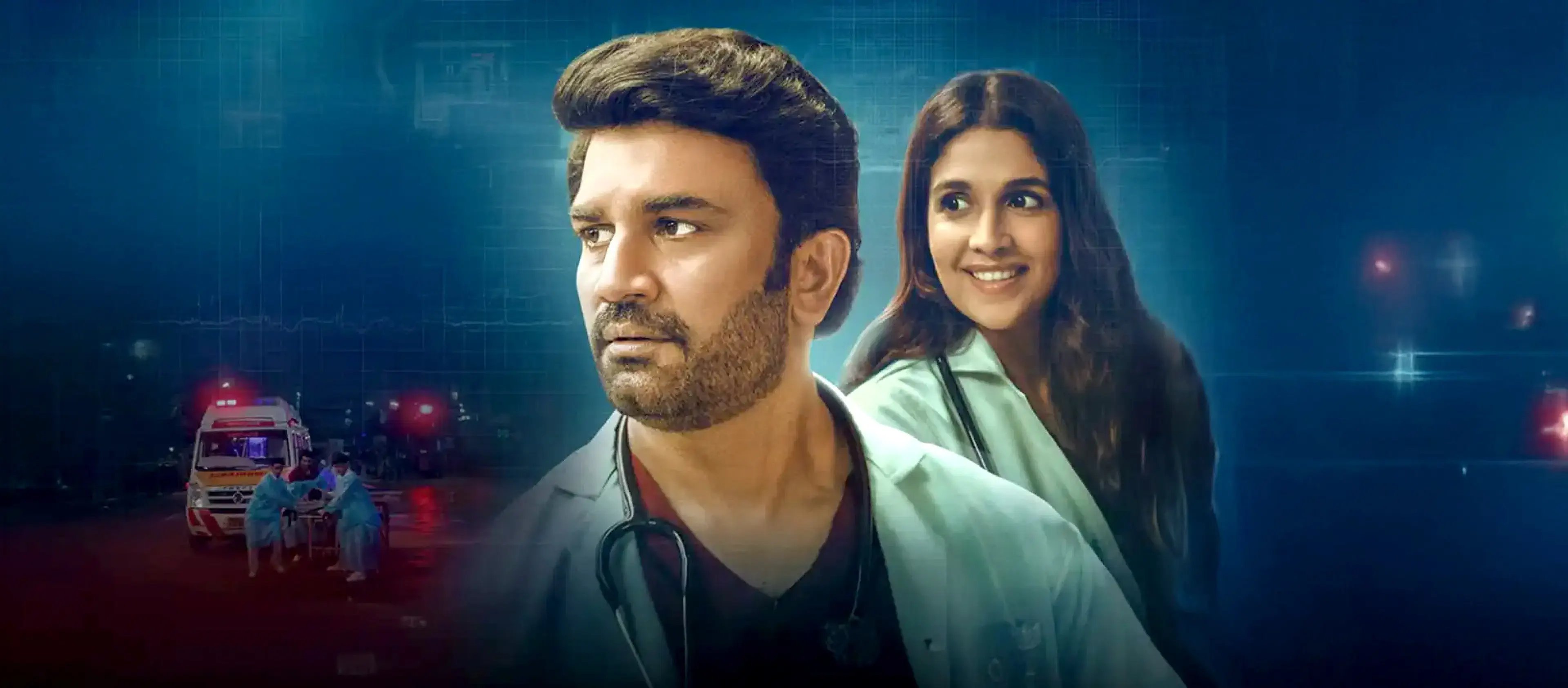 Image of scene from the film Doctors