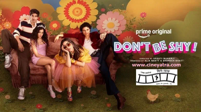 Image of scene from the film Don't Be Shy
