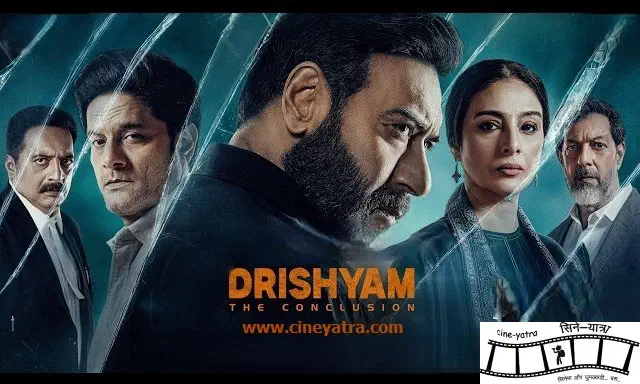 Image of scene from the film Drishyam: The Conclusion