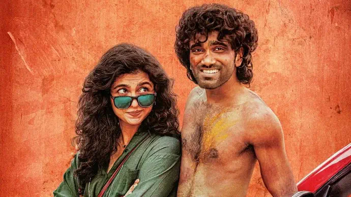 Image of scene from the film Dude