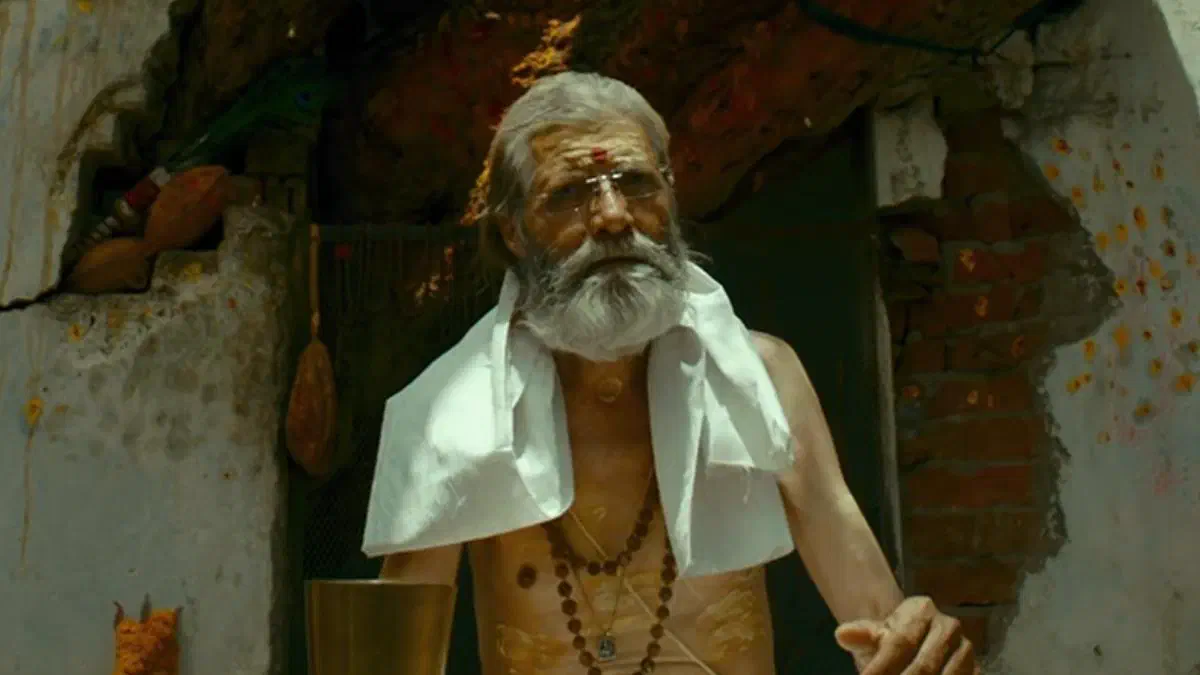 Image of scene from the film Dug Dug